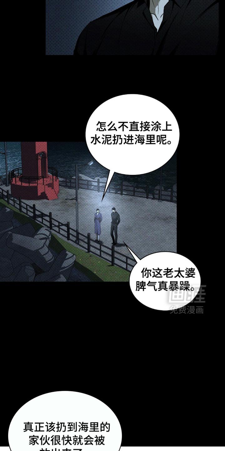 第135章：【第二季】恭喜毕业