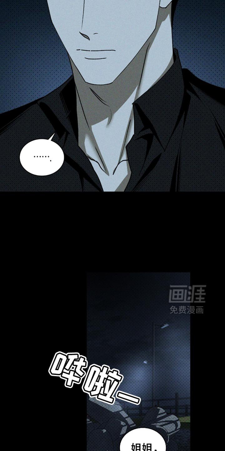 第135章：【第二季】恭喜毕业
