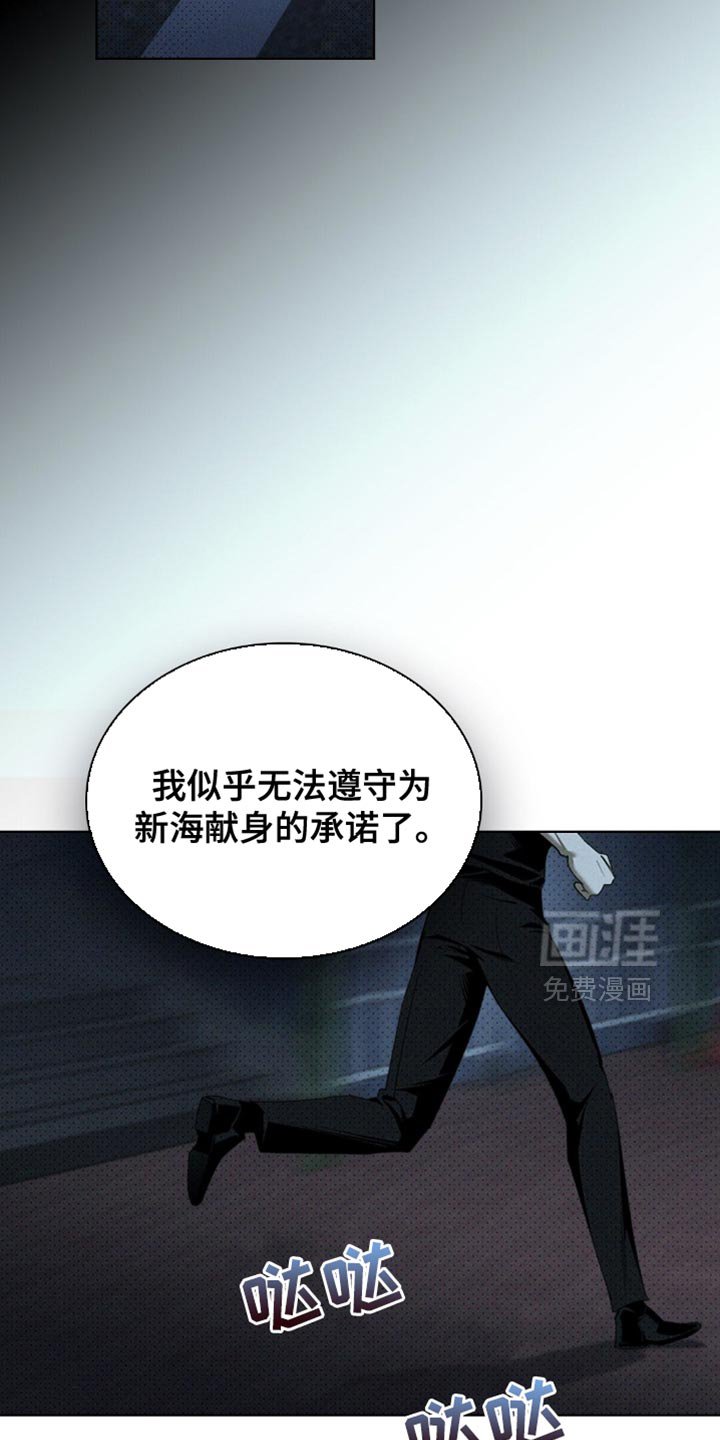 第135章：【第二季】恭喜毕业