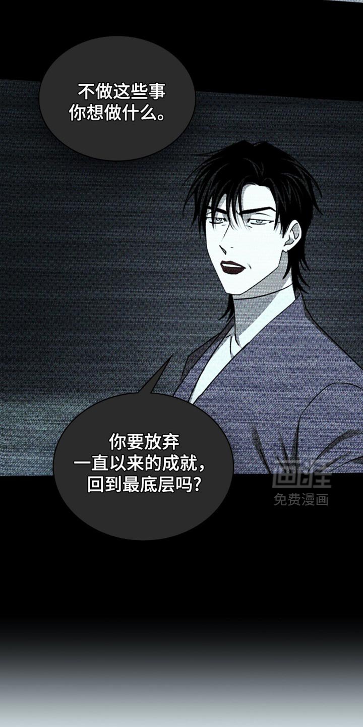 第135章：【第二季】恭喜毕业