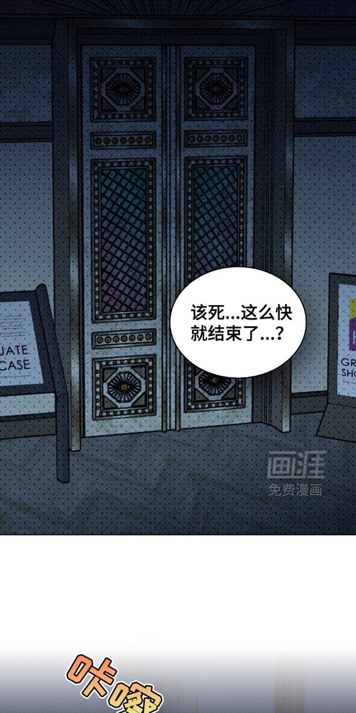 第135章：【第二季】恭喜毕业