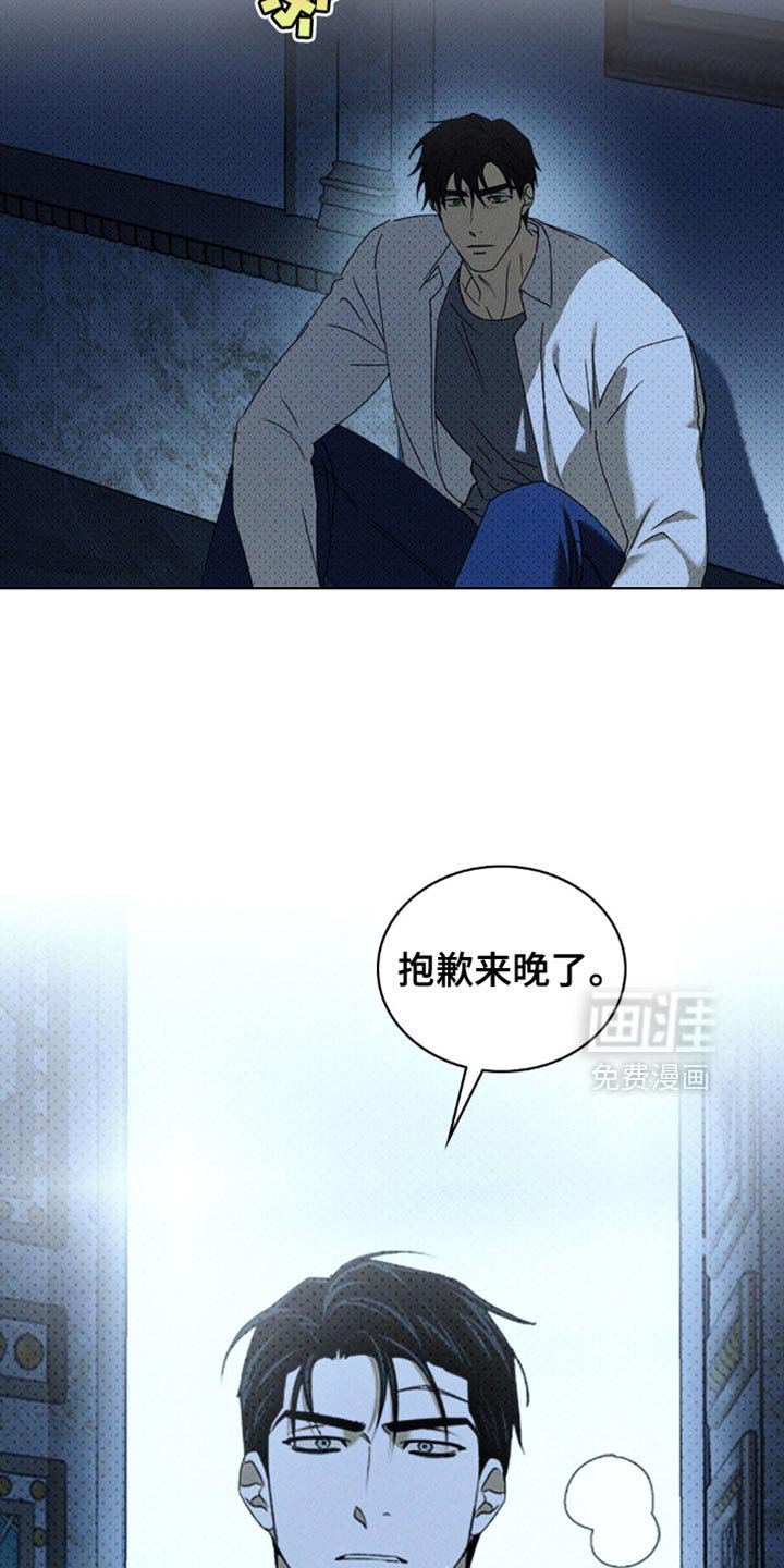 第135章：【第二季】恭喜毕业