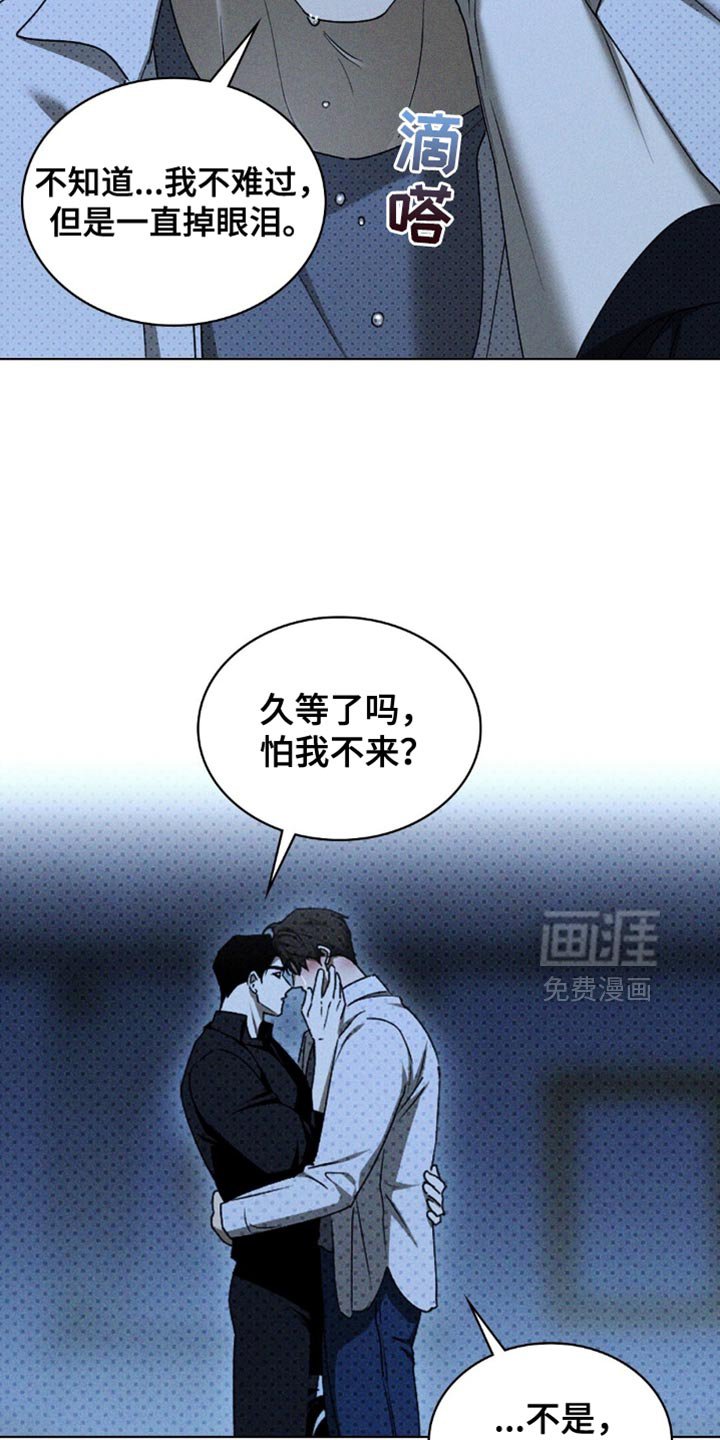 第135章：【第二季】恭喜毕业