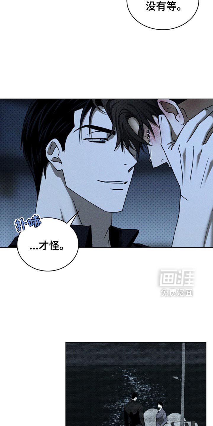 第135章：【第二季】恭喜毕业