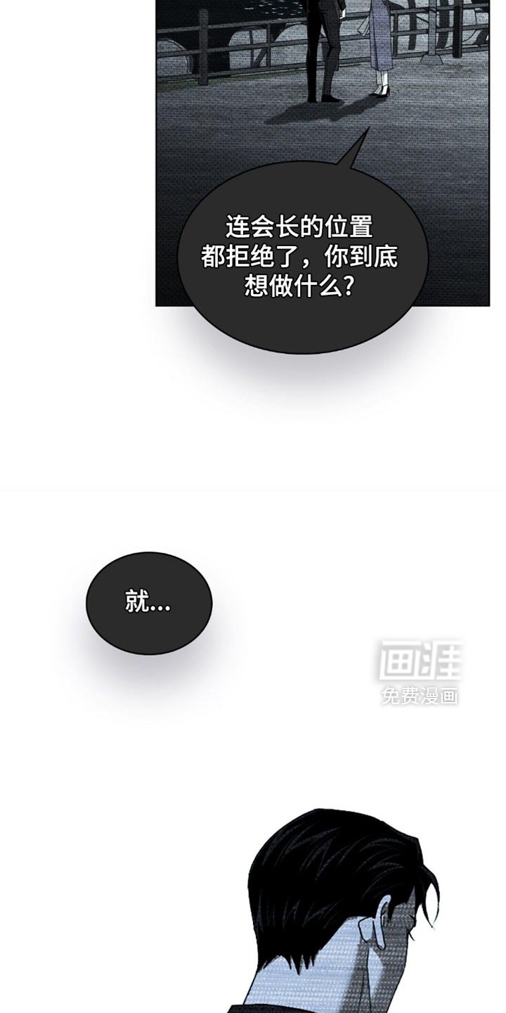 第135章：【第二季】恭喜毕业