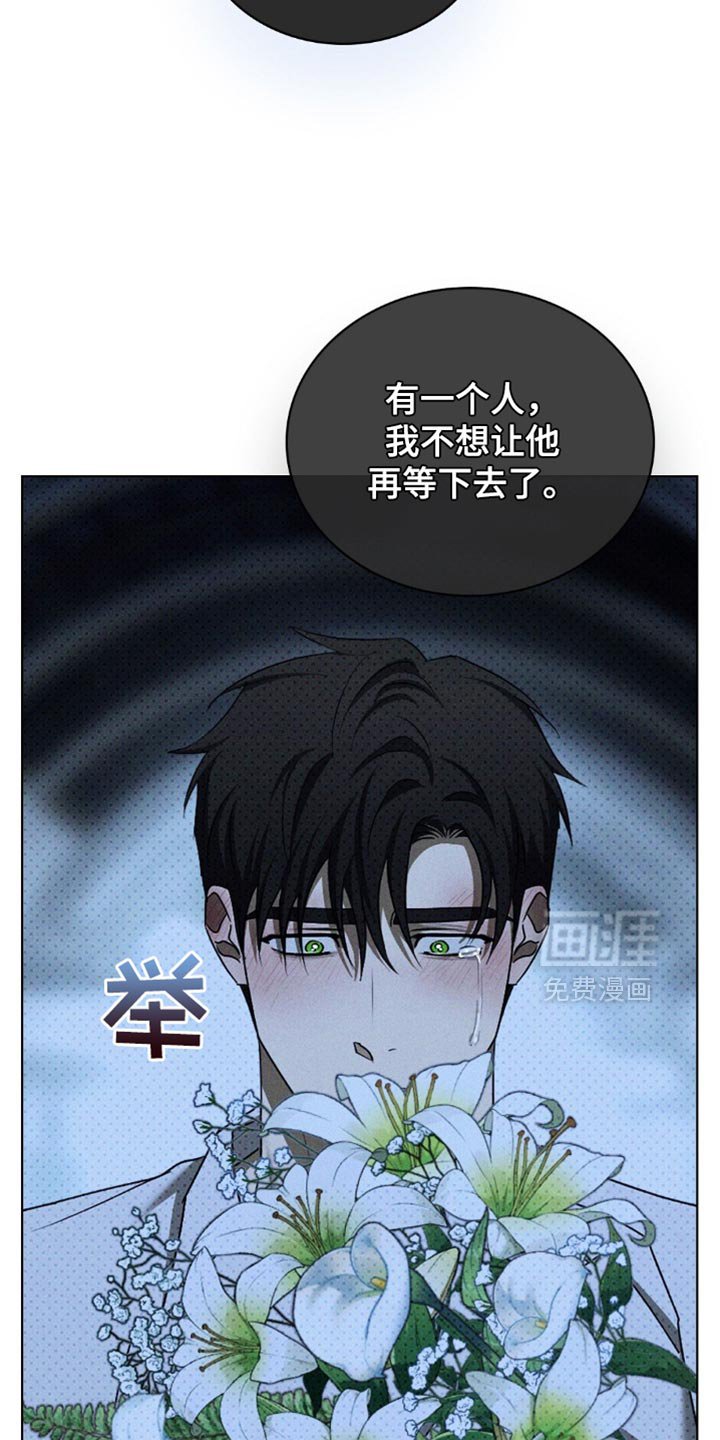 第135章：【第二季】恭喜毕业