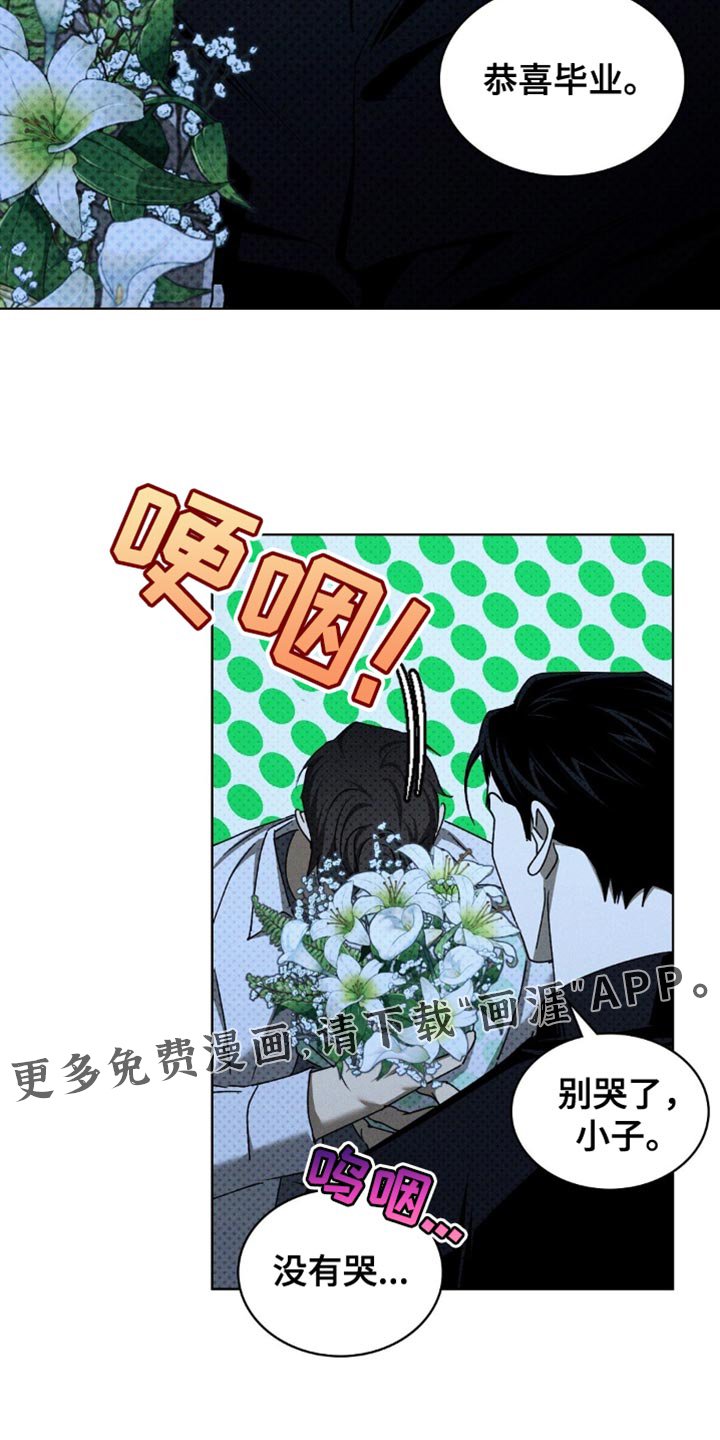 第135章：【第二季】恭喜毕业