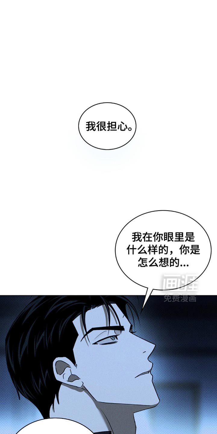 第136章：【第二季】要不要去留学