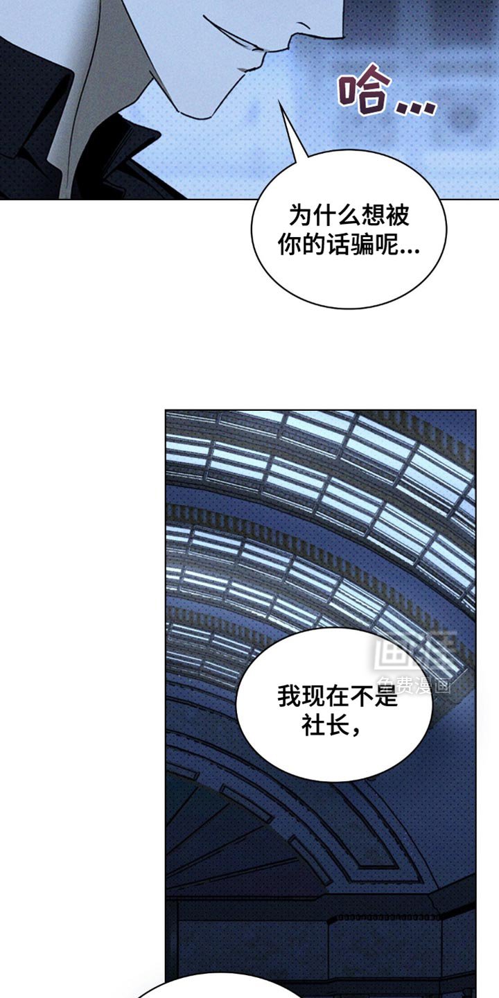第136章：【第二季】要不要去留学