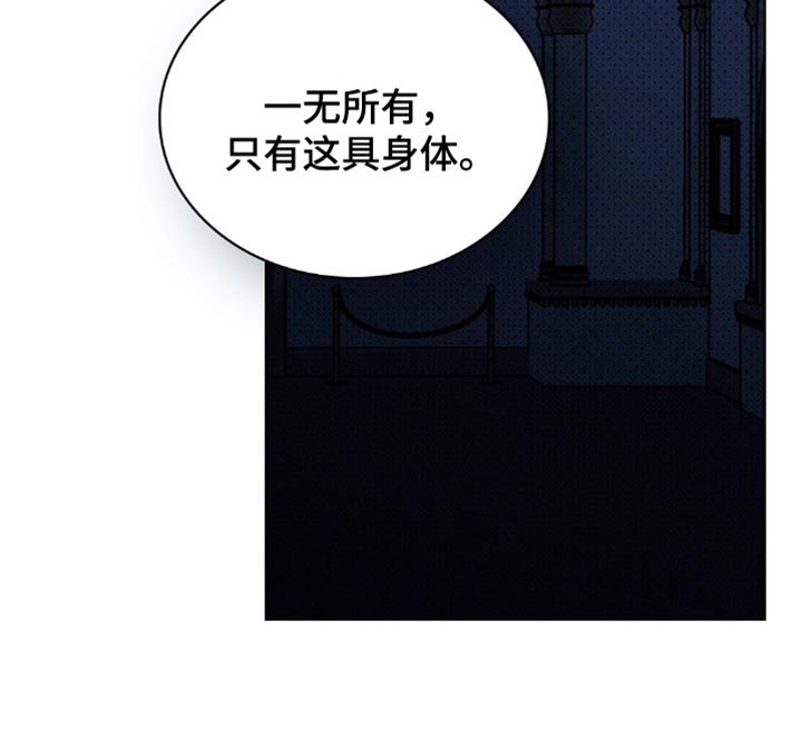 第136章：【第二季】要不要去留学