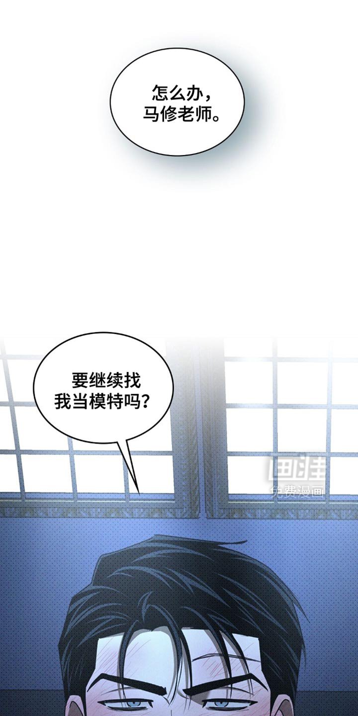第136章：【第二季】要不要去留学