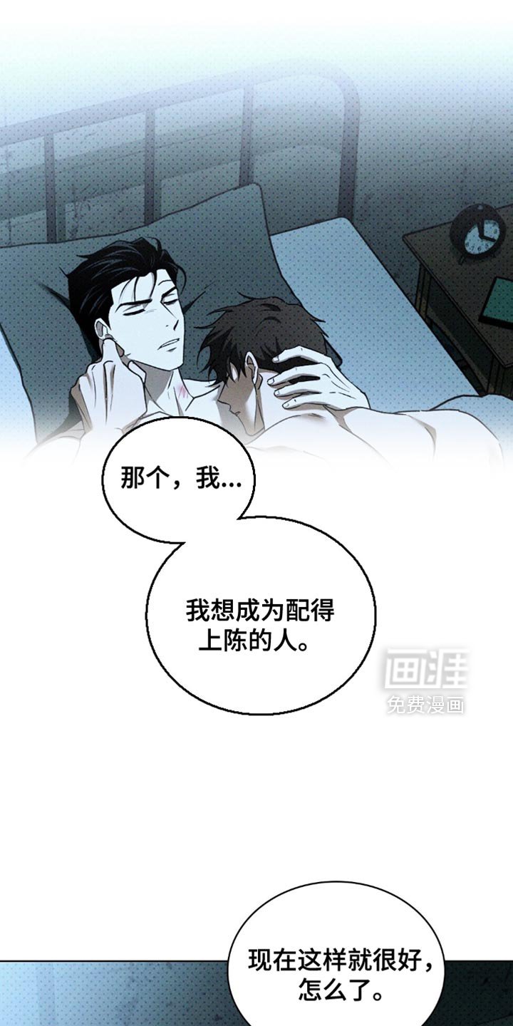 第136章：【第二季】要不要去留学