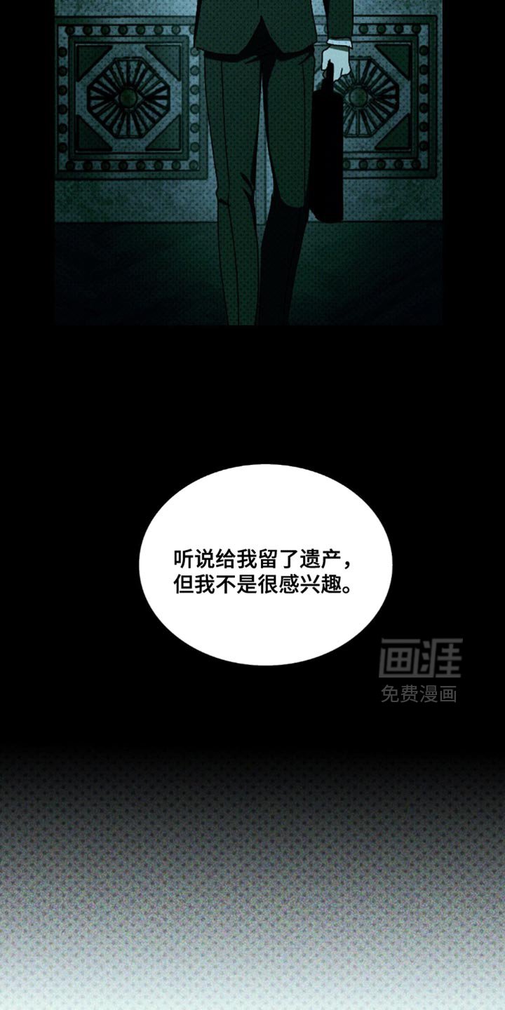 第137章：【第二季】我想尝试盖房子