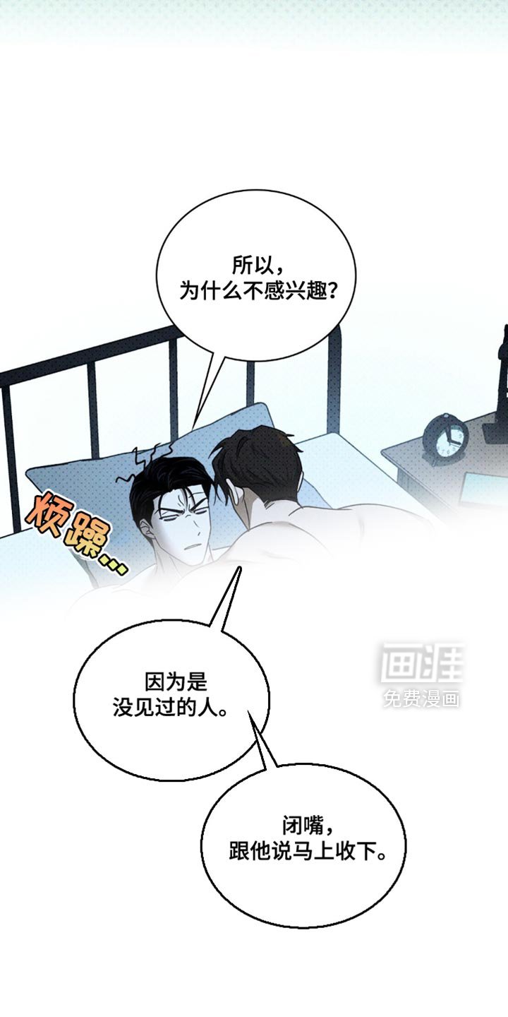 第137章：【第二季】我想尝试盖房子