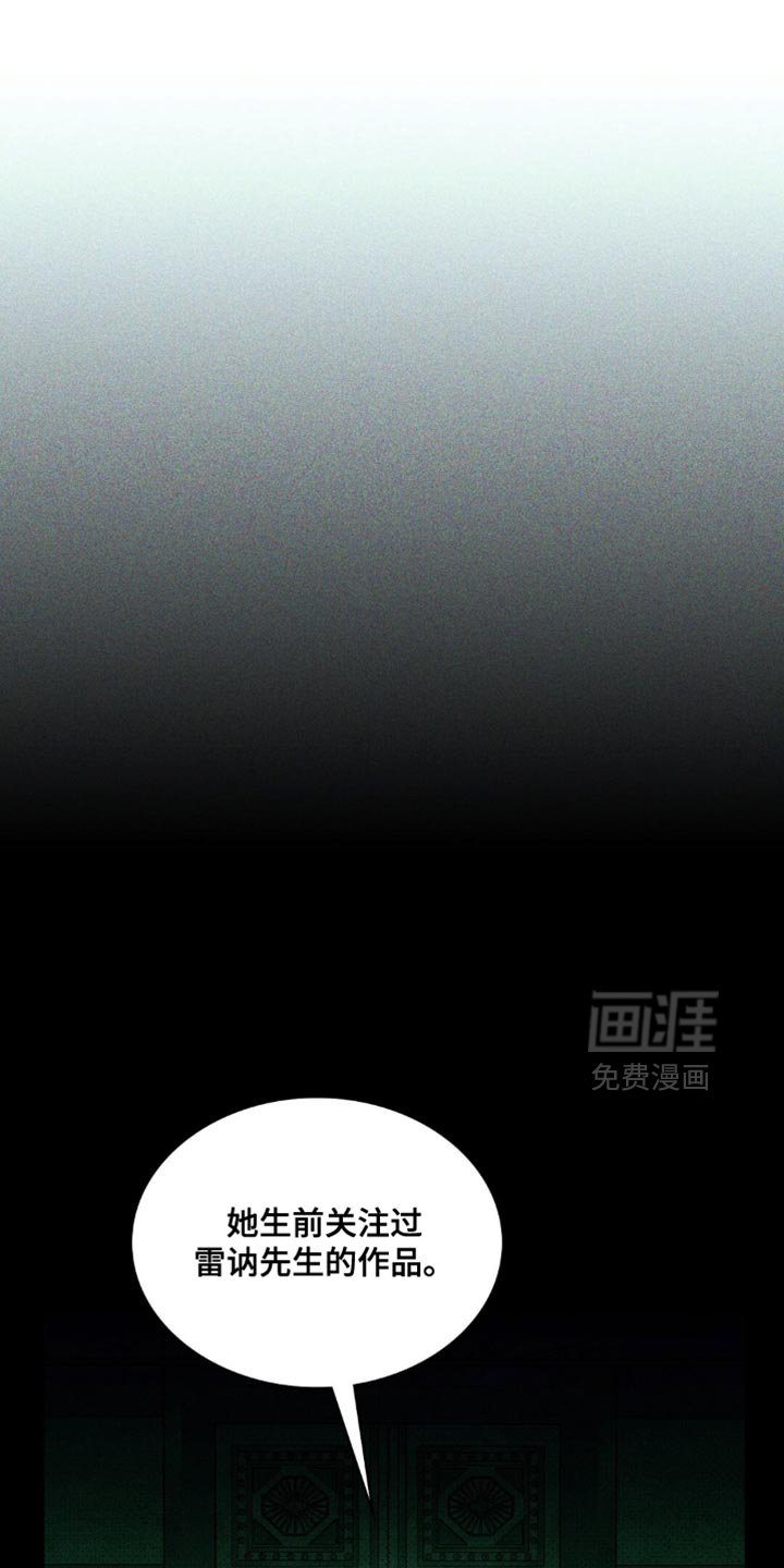 第137章：【第二季】我想尝试盖房子