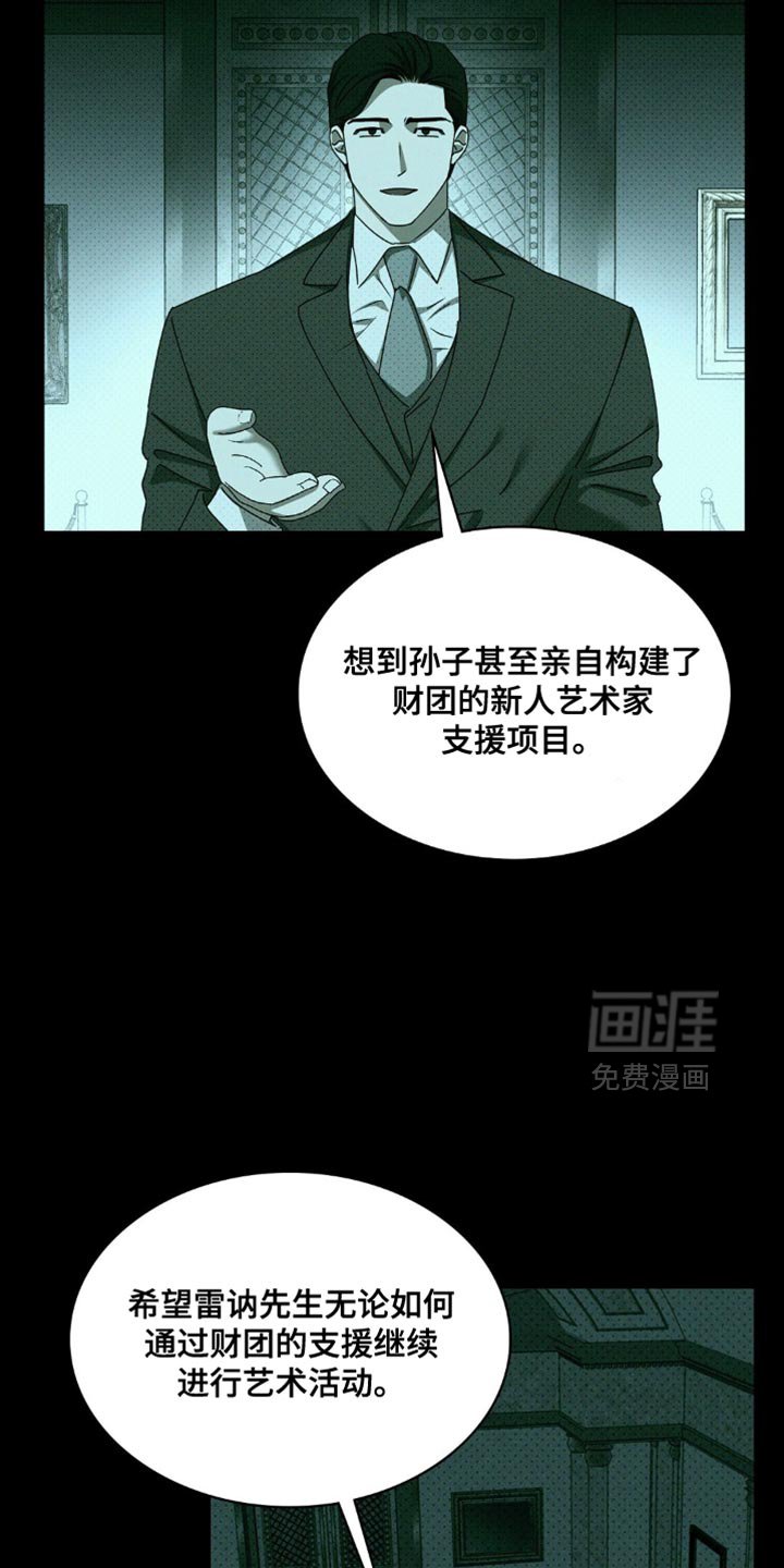 第137章：【第二季】我想尝试盖房子