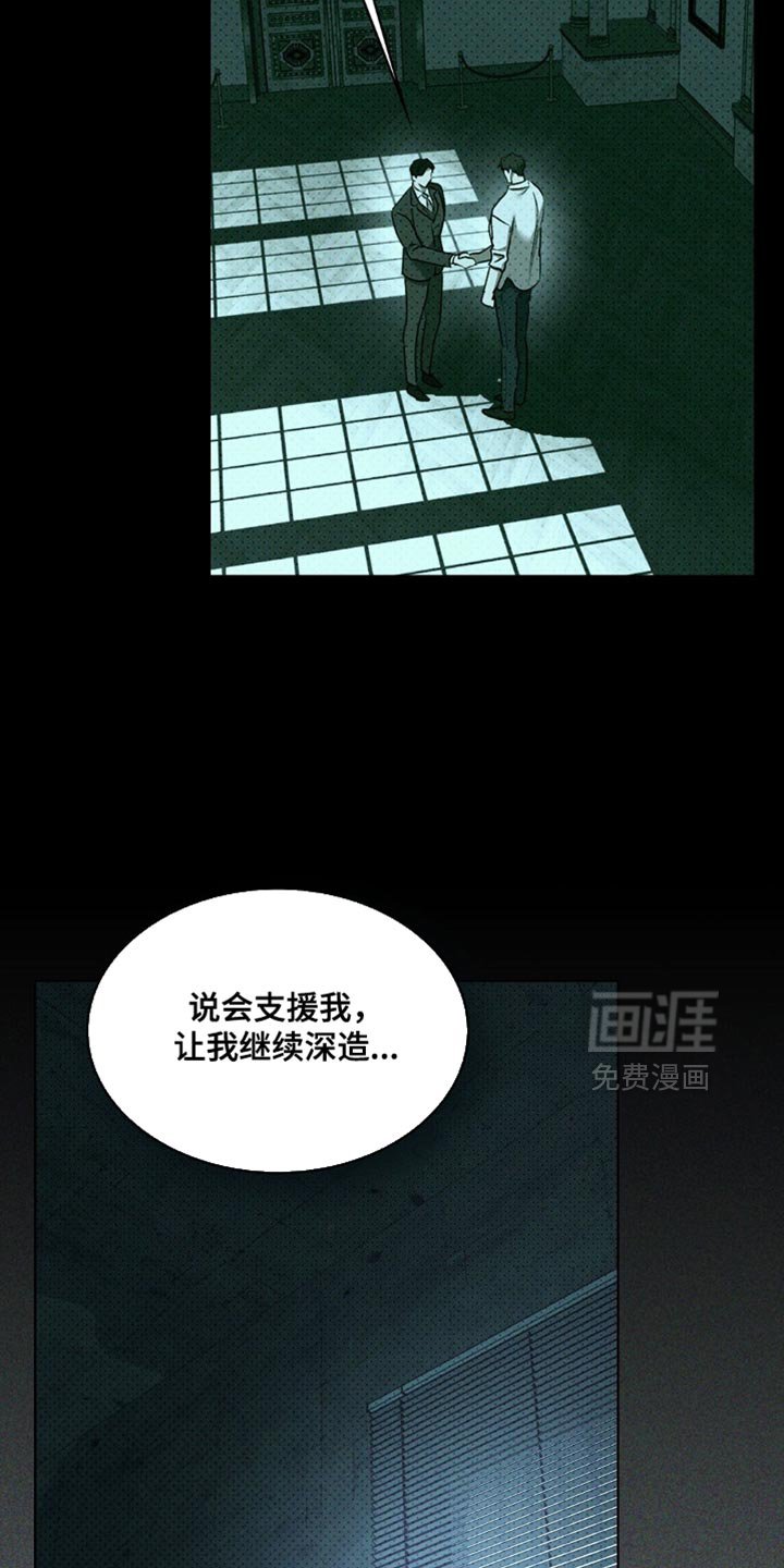 第137章：【第二季】我想尝试盖房子
