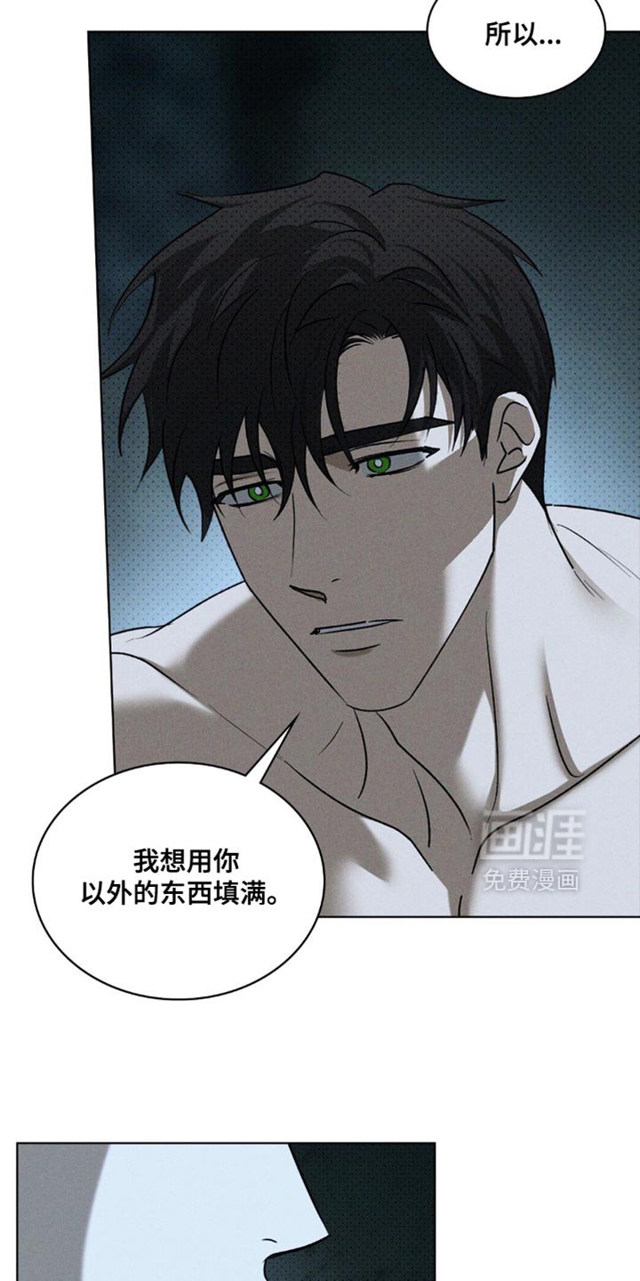 第137章：【第二季】我想尝试盖房子