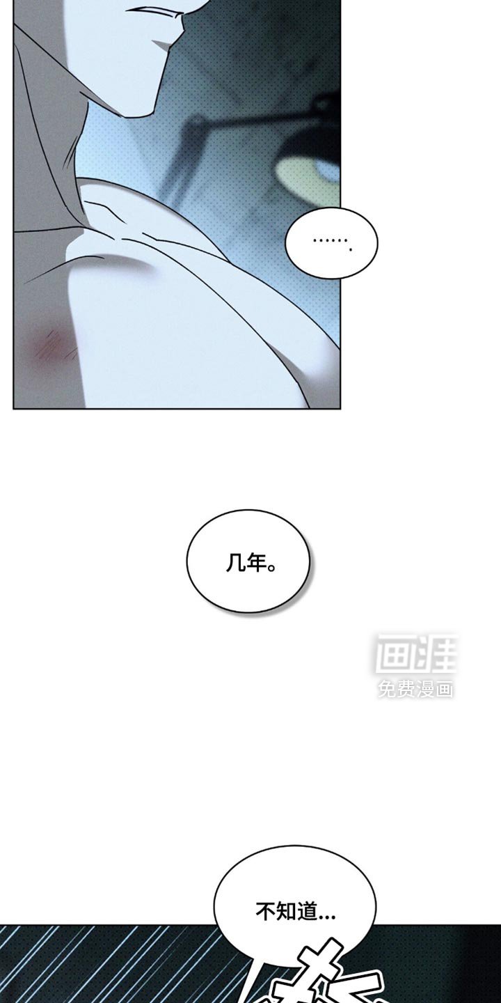 第137章：【第二季】我想尝试盖房子