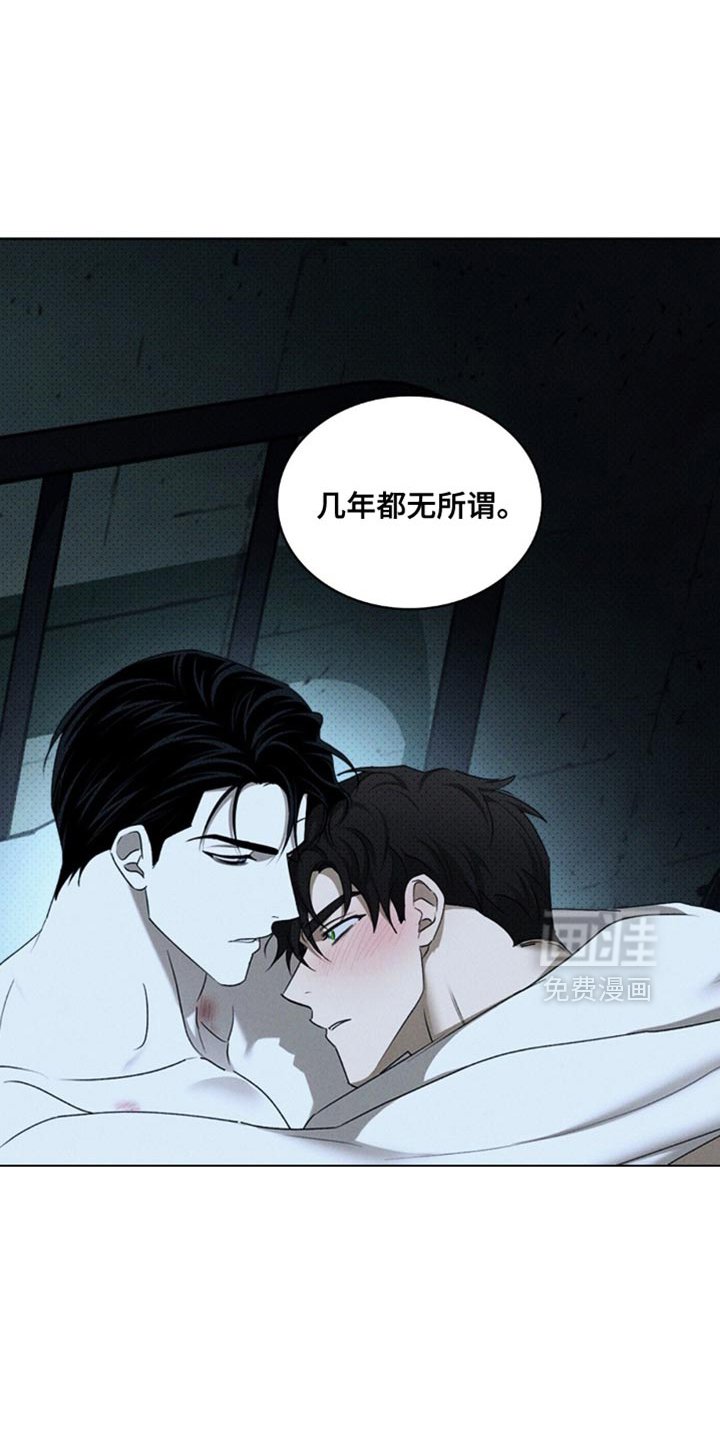第137章：【第二季】我想尝试盖房子