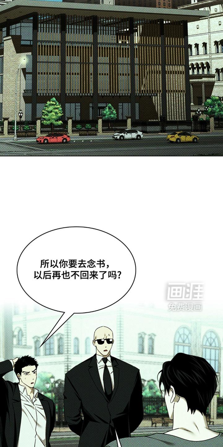 第137章：【第二季】我想尝试盖房子