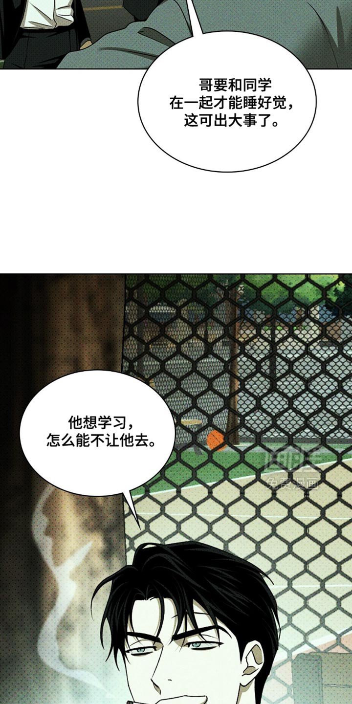 第137章：【第二季】我想尝试盖房子