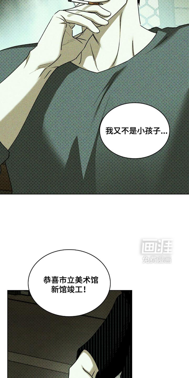 第137章：【第二季】我想尝试盖房子