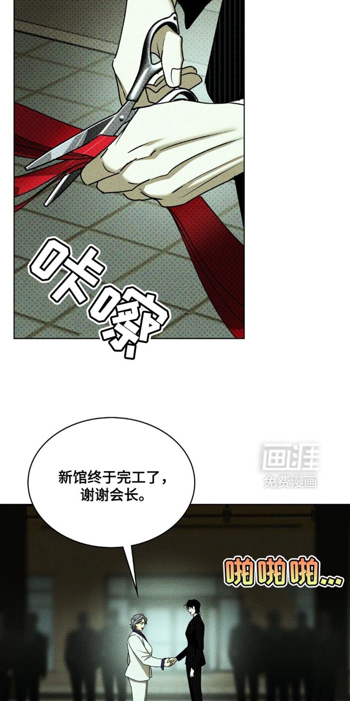 第137章：【第二季】我想尝试盖房子