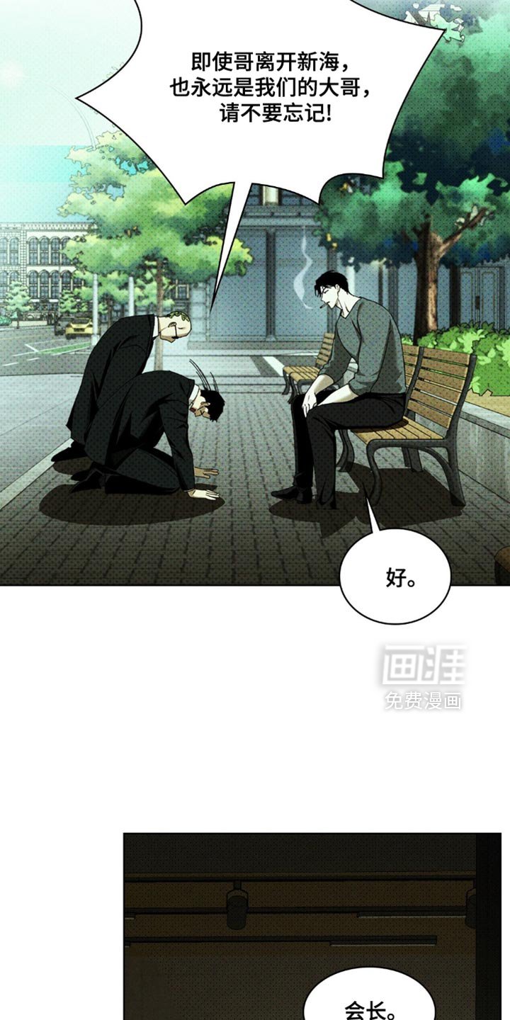 第137章：【第二季】我想尝试盖房子