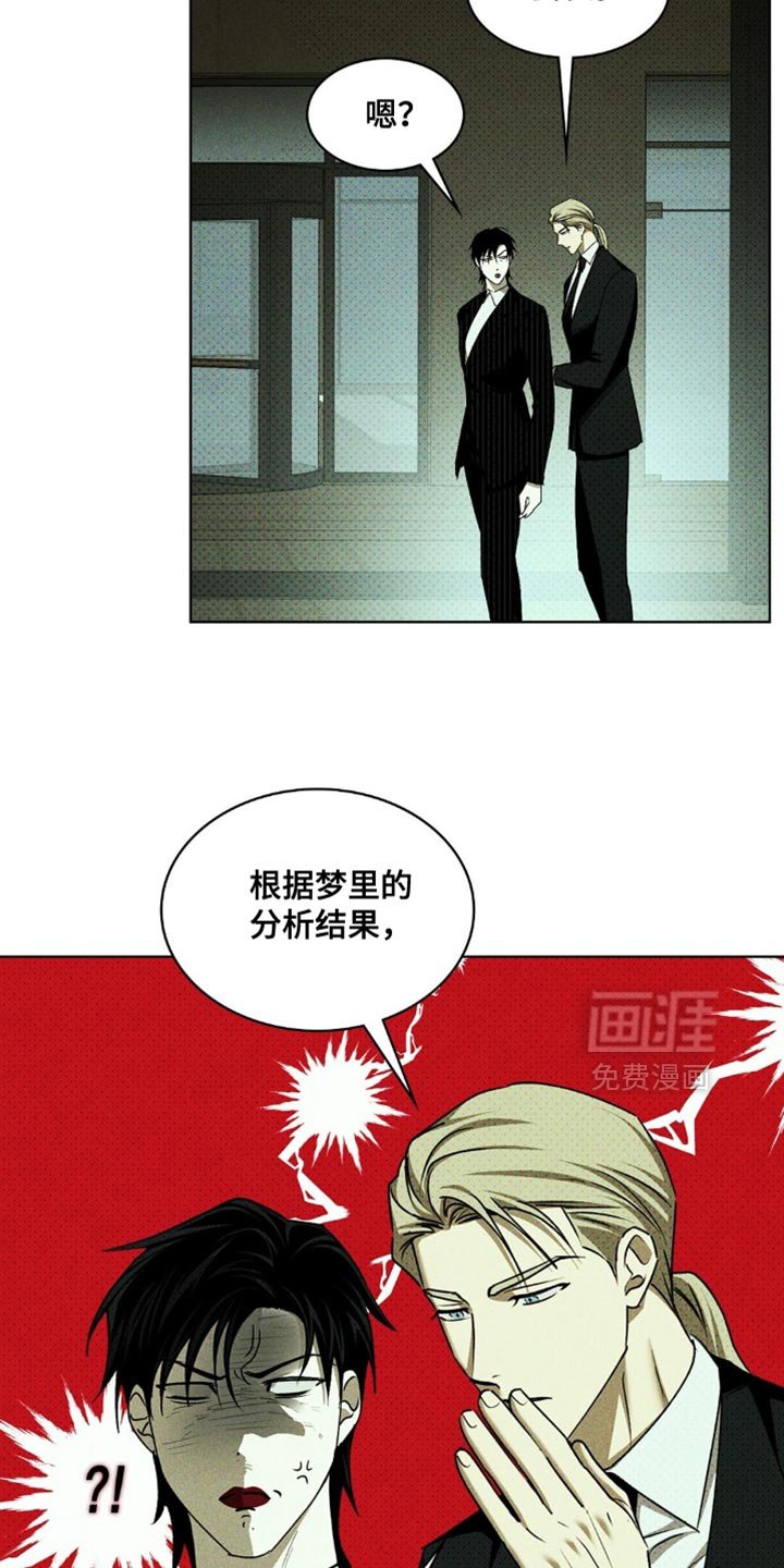 第137章：【第二季】我想尝试盖房子