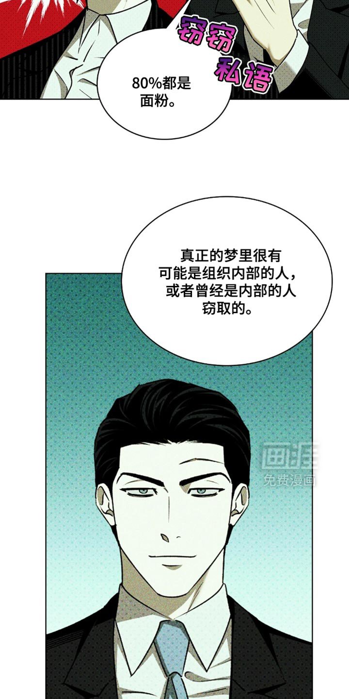 第137章：【第二季】我想尝试盖房子