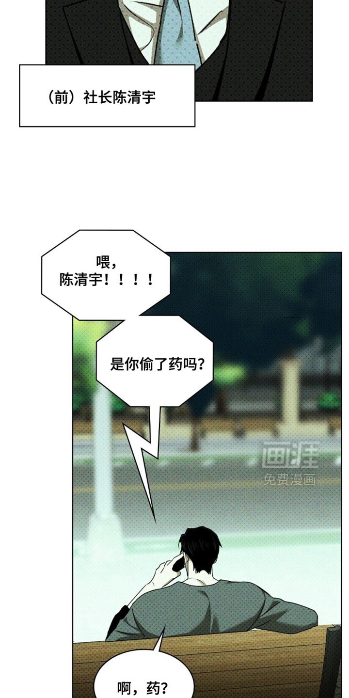 第137章：【第二季】我想尝试盖房子