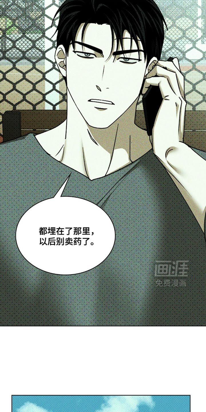 第137章：【第二季】我想尝试盖房子
