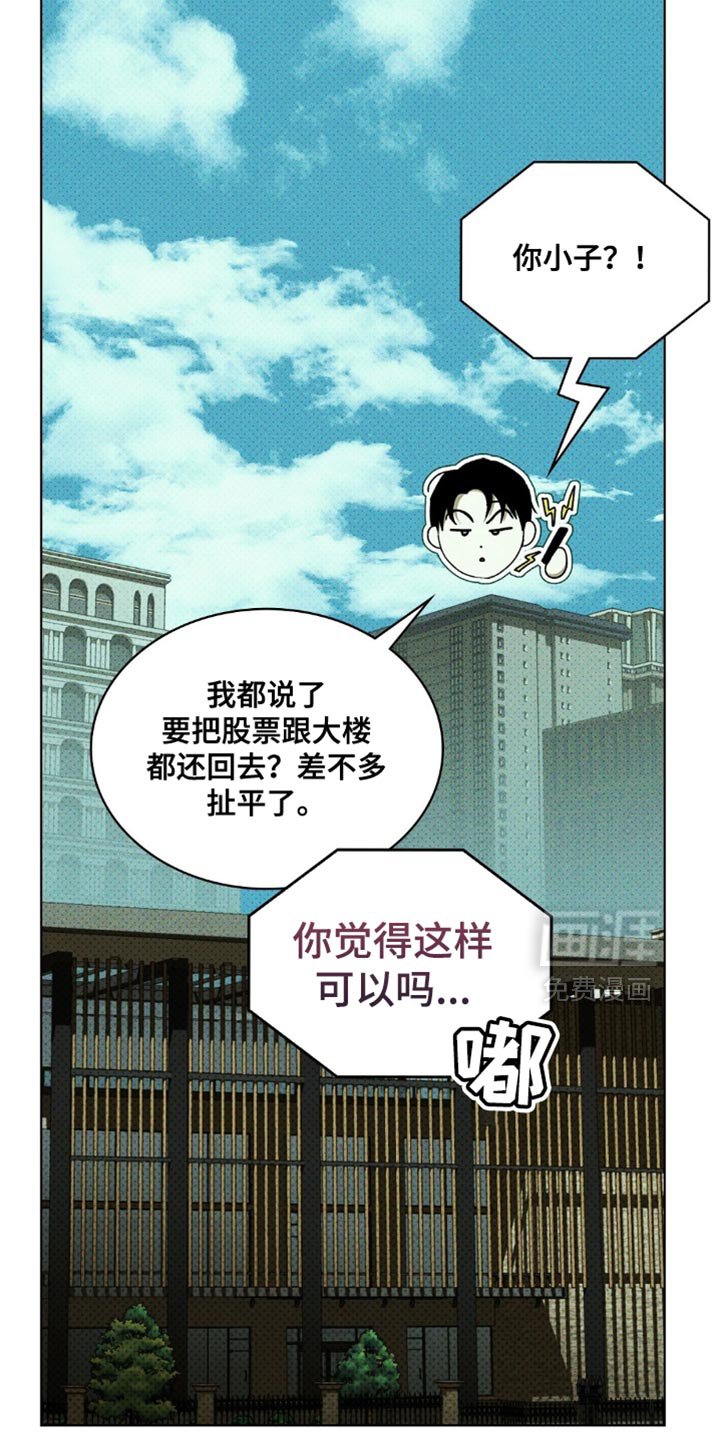 第137章：【第二季】我想尝试盖房子