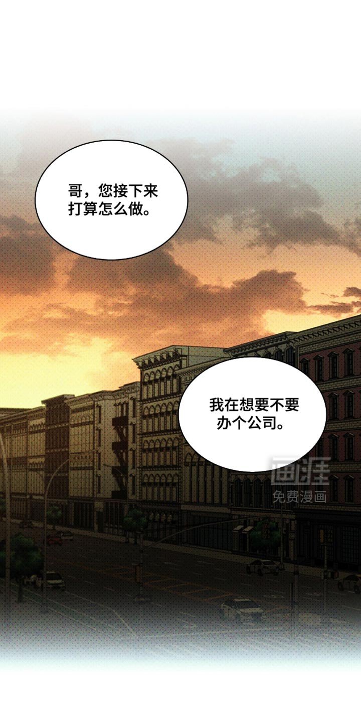 第137章：【第二季】我想尝试盖房子
