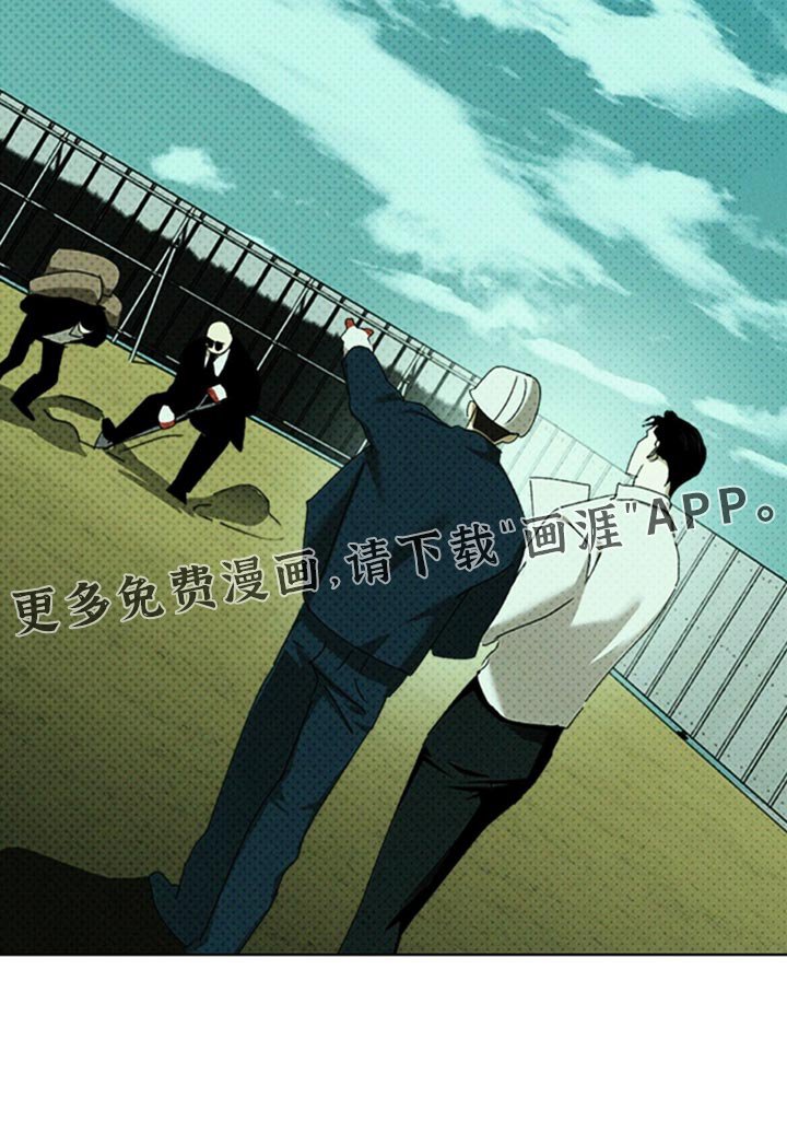 第137章：【第二季】我想尝试盖房子