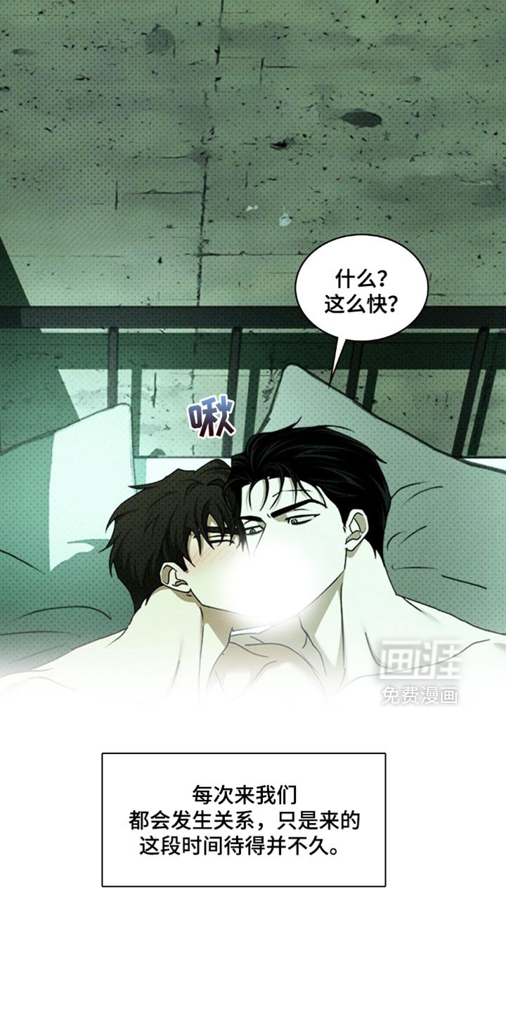 第138章：【第二季】我也有礼物