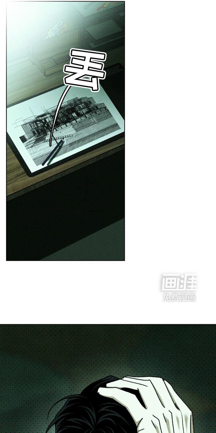 第138章：【第二季】我也有礼物