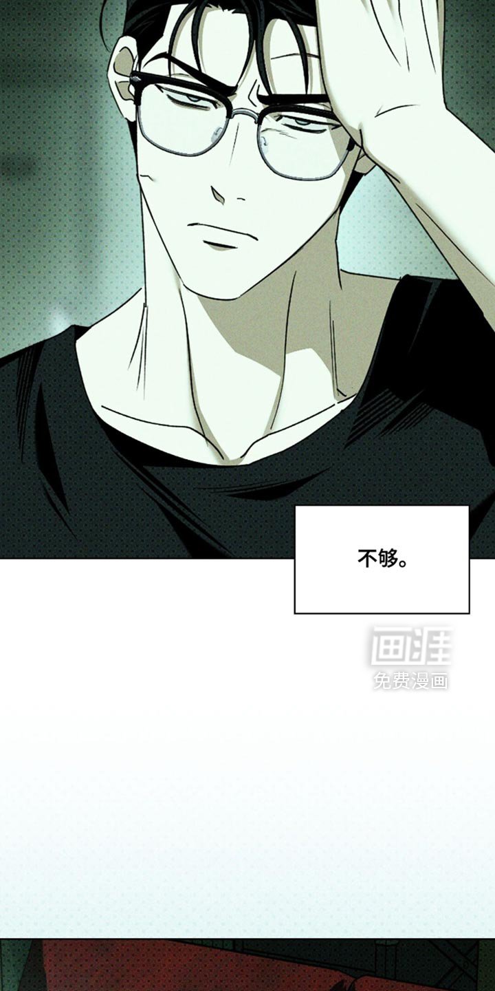 第138章：【第二季】我也有礼物