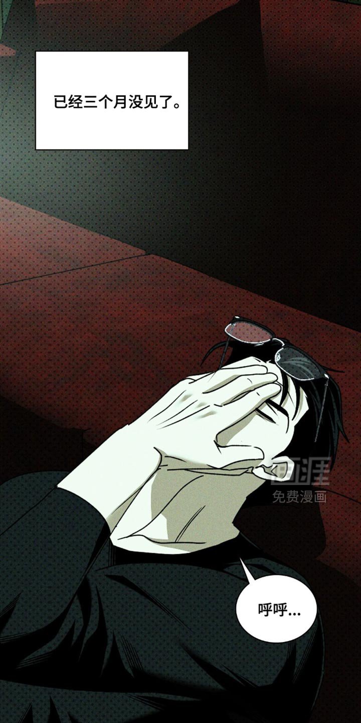 第138章：【第二季】我也有礼物