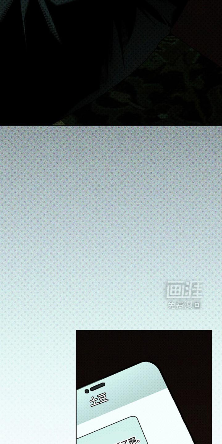 第138章：【第二季】我也有礼物