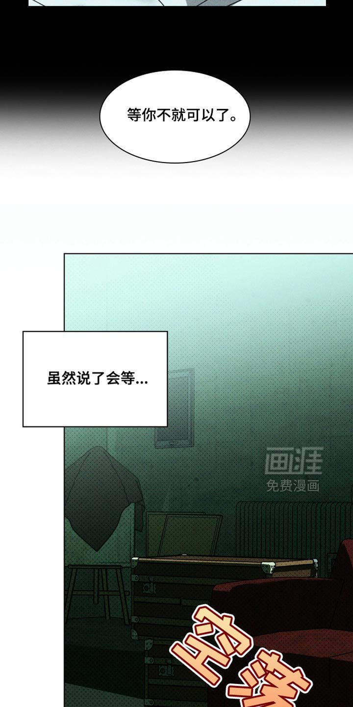 第138章：【第二季】我也有礼物
