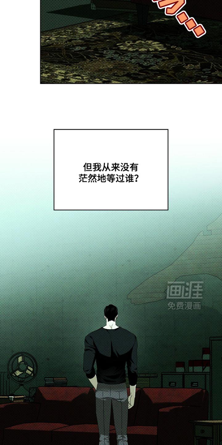 第138章：【第二季】我也有礼物