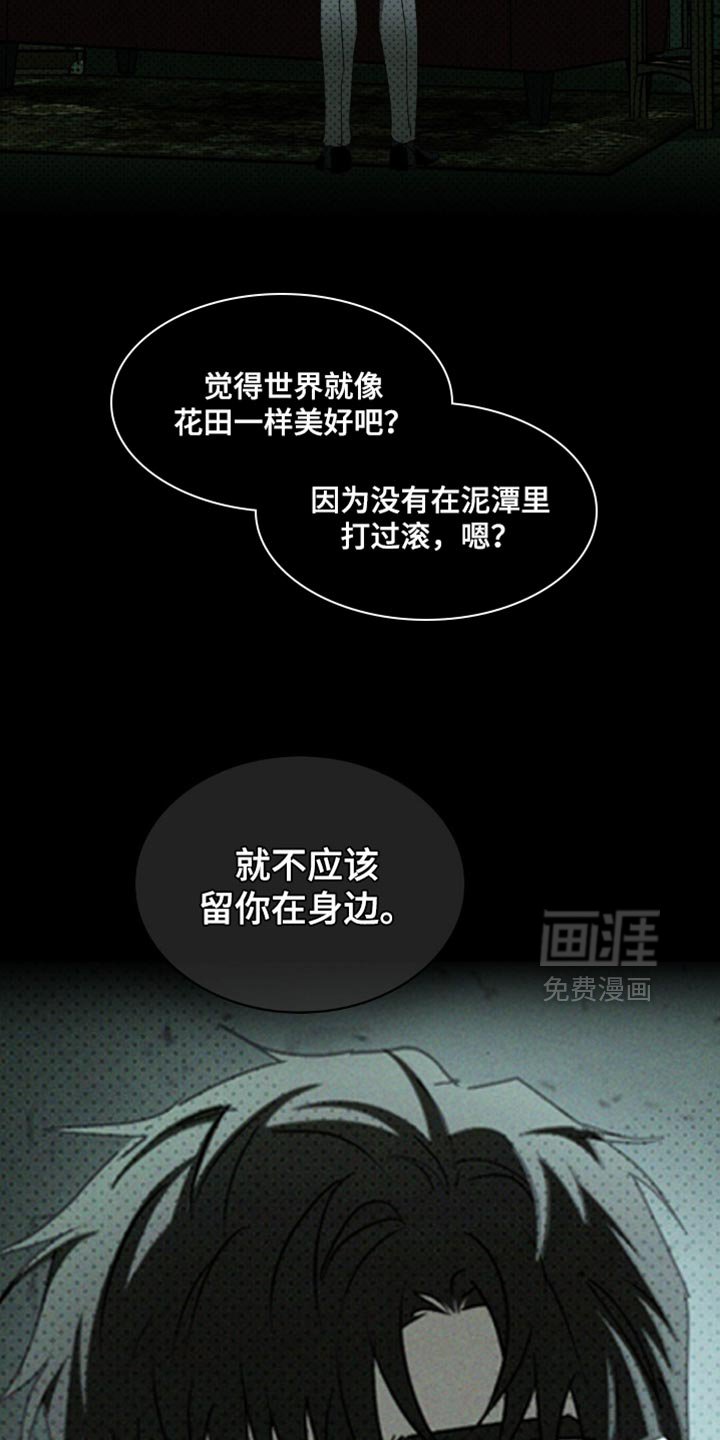 第138章：【第二季】我也有礼物