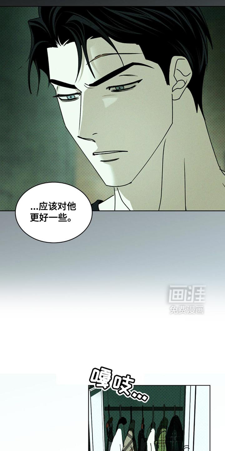 第138章：【第二季】我也有礼物