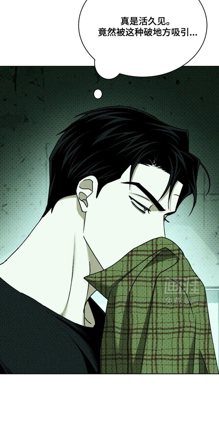 第138章：【第二季】我也有礼物