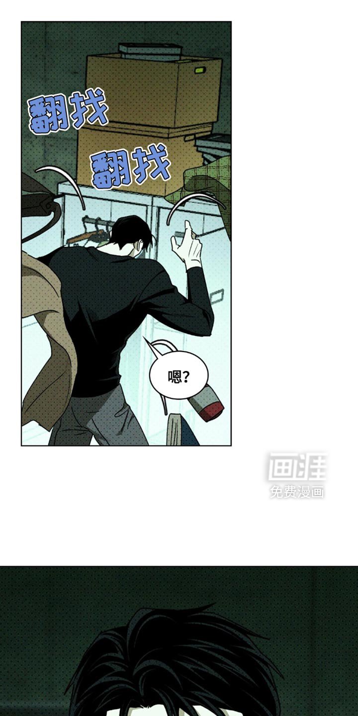 第138章：【第二季】我也有礼物