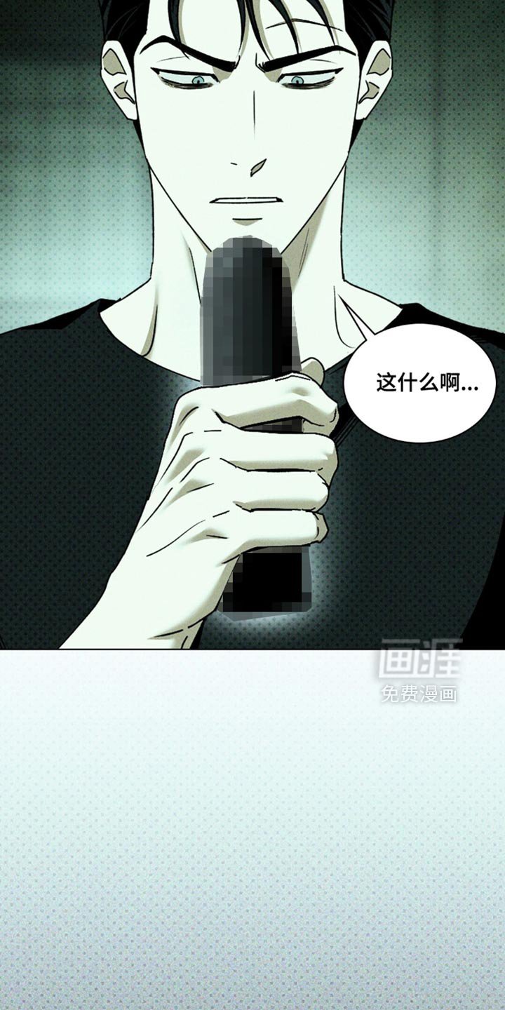 第138章：【第二季】我也有礼物