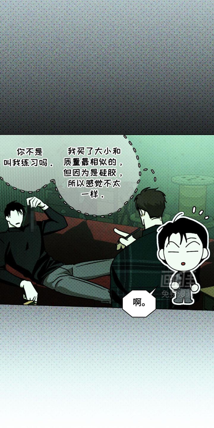 第138章：【第二季】我也有礼物