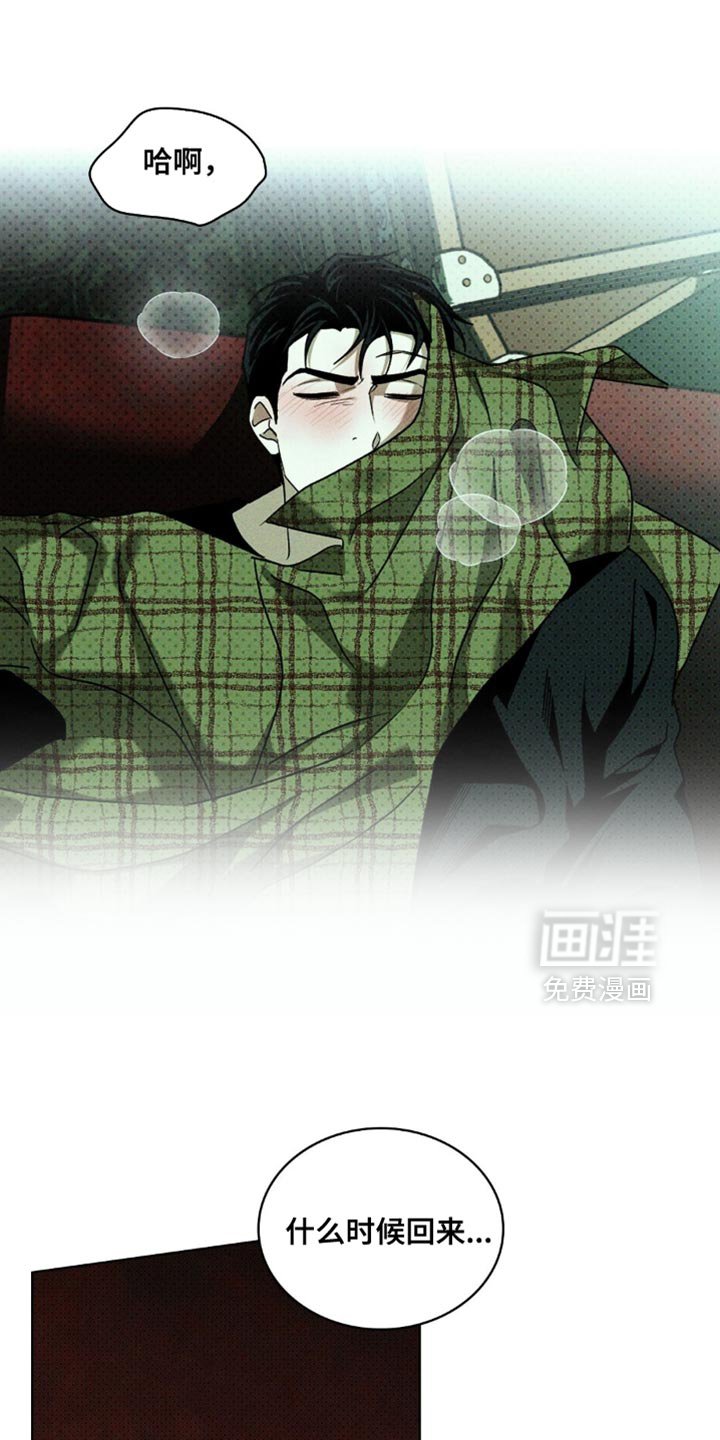 第138章：【第二季】我也有礼物